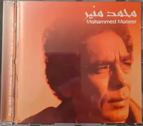 Couverture du produit · أنا قلبي مساكن شعبية