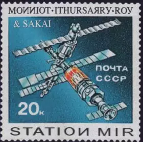 Couverture du produit · STATIOИ MIR