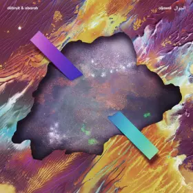 Couverture du produit · Aljawal الجوال