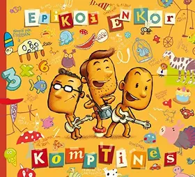 Couverture du produit · Komptines