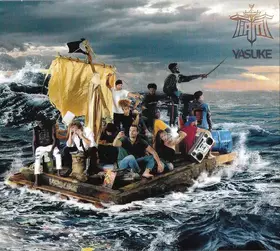 Couverture du produit · Yasuke