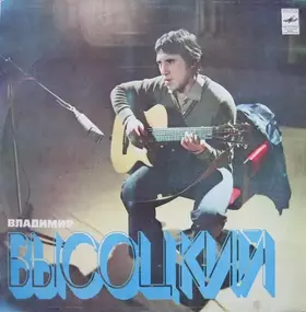 Couverture du produit · Песни