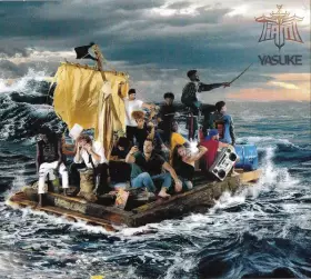 Couverture du produit · Yasuke