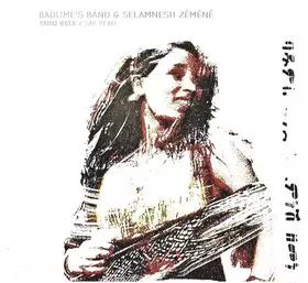 Couverture du produit · Yaho Bele / Say Yeah