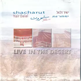 Couverture du produit · Shacharut: Live In The Desert