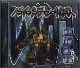 Couverture du produit · Your Future Is My Past