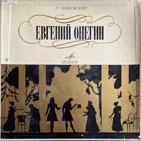 Couverture du produit · Eugen Onegin