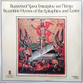 Couverture du produit · Byzantine Hymns Of The Epitaphios And Easter