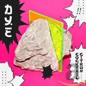 Couverture du produit · Cocktail Citron