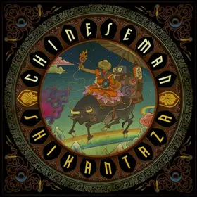 Couverture du produit · Shikantaza