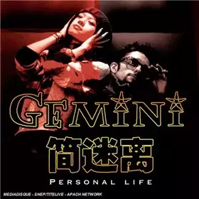 Couverture du produit · Personal Life