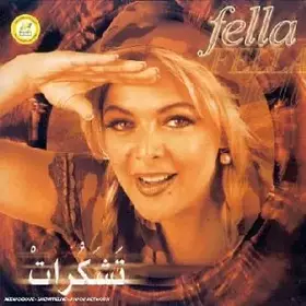 Couverture du produit · Tashakkorat