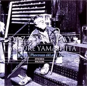 Couverture du produit · Dazzling Days