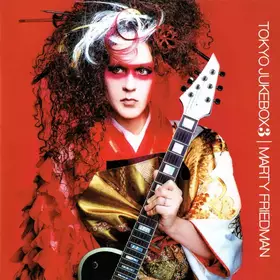 Couverture du produit · Tokyo Jukebox 3