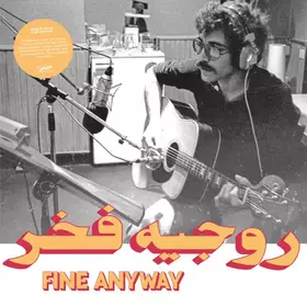 Couverture du produit · Fine Anyway
