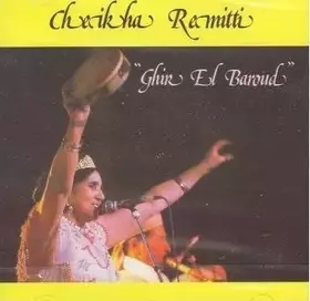 Couverture du produit · Ghir El Baroud