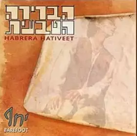 Couverture du produit · יחף = Barefoot