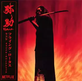 Couverture du produit · Yasuke