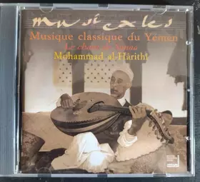 Couverture du produit · Musique Classique Du Yemen