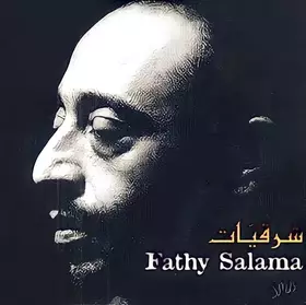 Couverture du produit · سـلـطــانـي    Sultany 