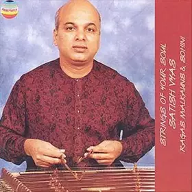 Couverture du produit · Strings Of Your Soul