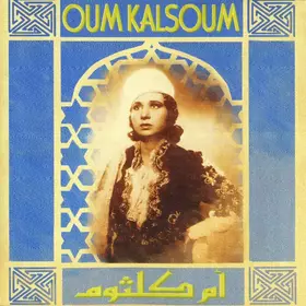 Couverture du produit · أم كلثوم = Oum Kalsoum