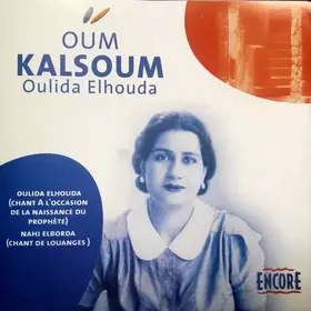 Couverture du produit · Oulida Elhouda