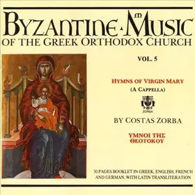 Couverture du produit · Byzantinische Gesänge Vol.5