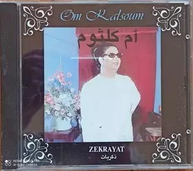 Couverture du produit · ذكريات = Zekrayat