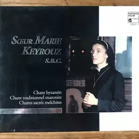 Couverture du produit · Chant Byzantin