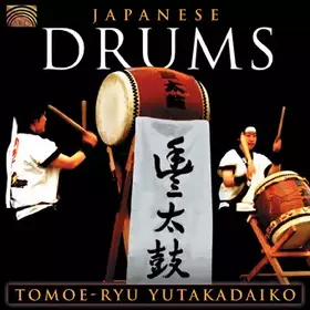 Couverture du produit · Japanese Drums
