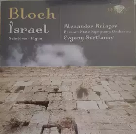 Couverture du produit · Israel - Schelomo - Nigun