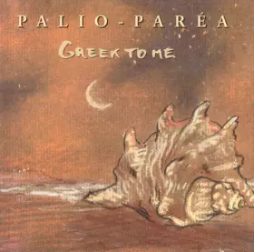 Couverture du produit · Greek To Me