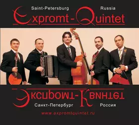 Couverture du produit · Expromt Quintet