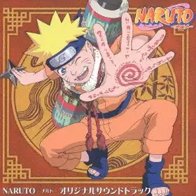 Couverture du produit · Naruto -ナルト- オリジナルサウンドトラック  Naruto Original Soundtrack