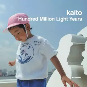 Couverture du produit · Hundred Million Light Years