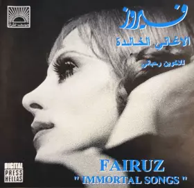 Couverture du produit · الأغاني الخالدة = "Immortal Songs"