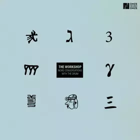 Couverture du produit · More Conversations With The Drum