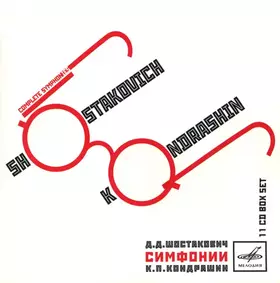 Couverture du produit · Complete Symphonies = Симфонии