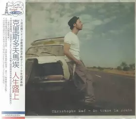 Couverture du produit · On Trace La Route