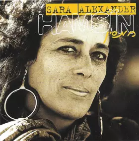 Couverture du produit · Hamsin