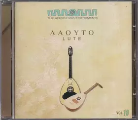 Couverture du produit · Λαούτο - Lute