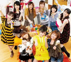 Couverture du produit · みかん