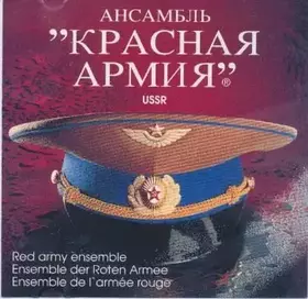 Couverture du produit · Red Army Ensemble / Ensemble der Roten Armee