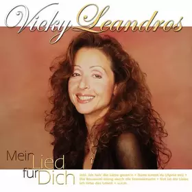Couverture du produit · Meine Lied Für Dich