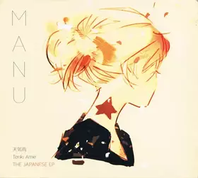 Couverture du produit · Tenki Ame The Japanese EP