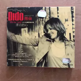 Couverture du produit · Life For Rent = 漂泊的心