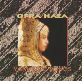 Couverture du produit · Yemenite Songs