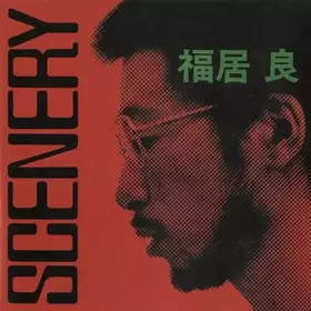 Couverture du produit · Scenery