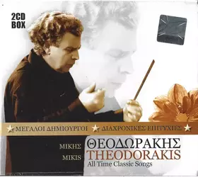 Couverture du produit · All Time Classic Songs 